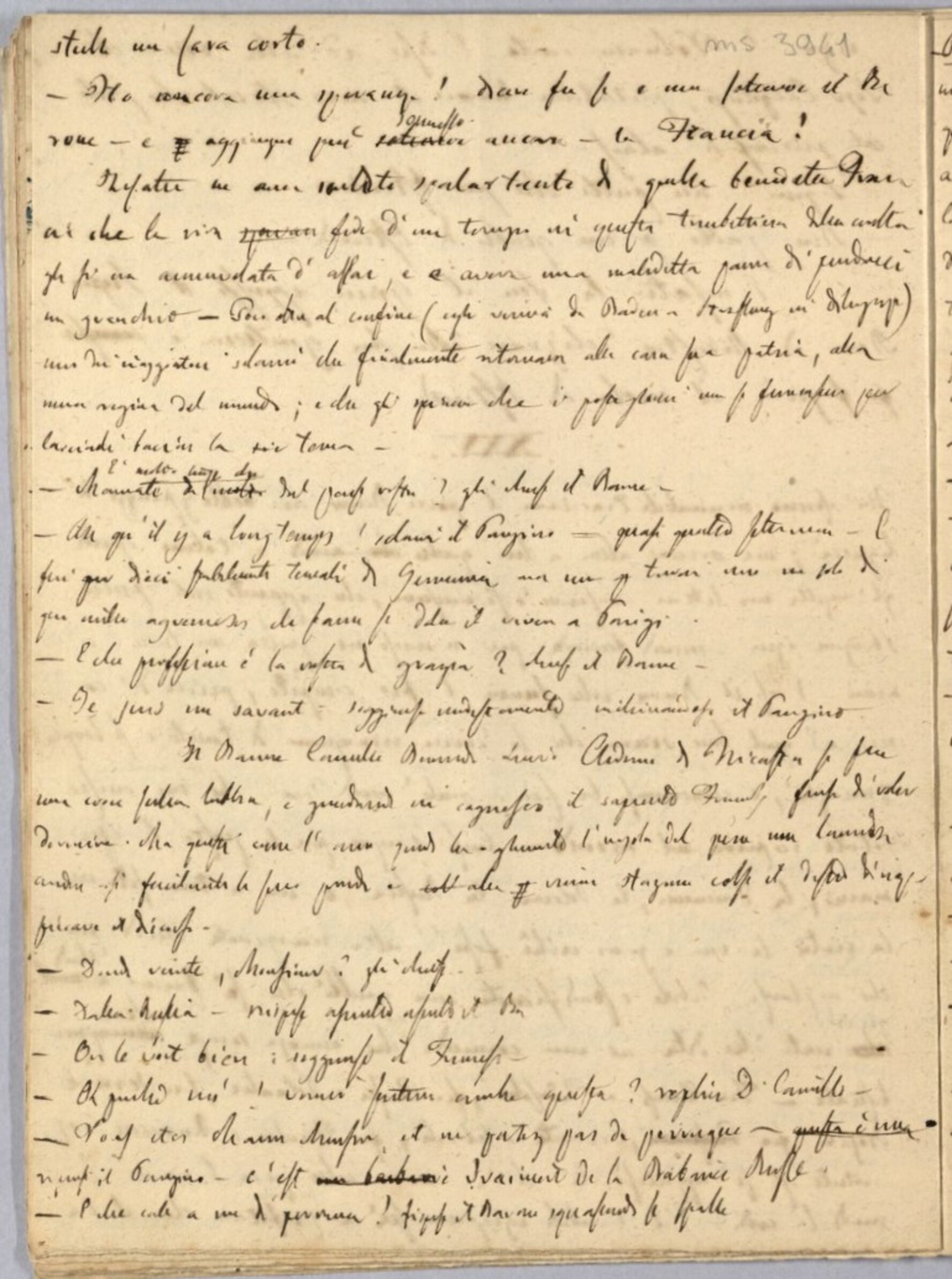 Page 74